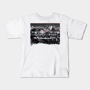 Unassuming Japanese Aesthetic Kids T-Shirt